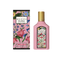 Gucci Flora Gorgeous Gardenia EDP 5ML